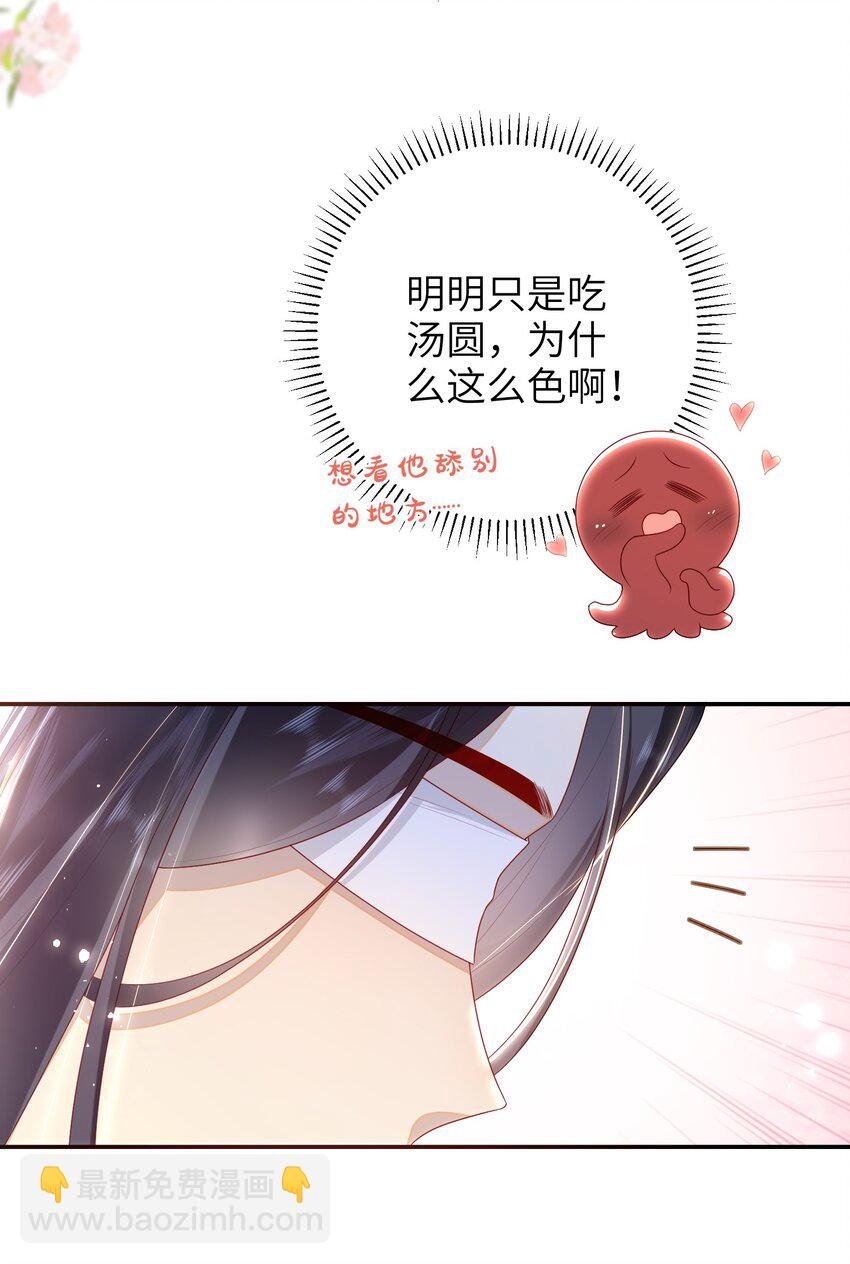 035 五皇子又来了