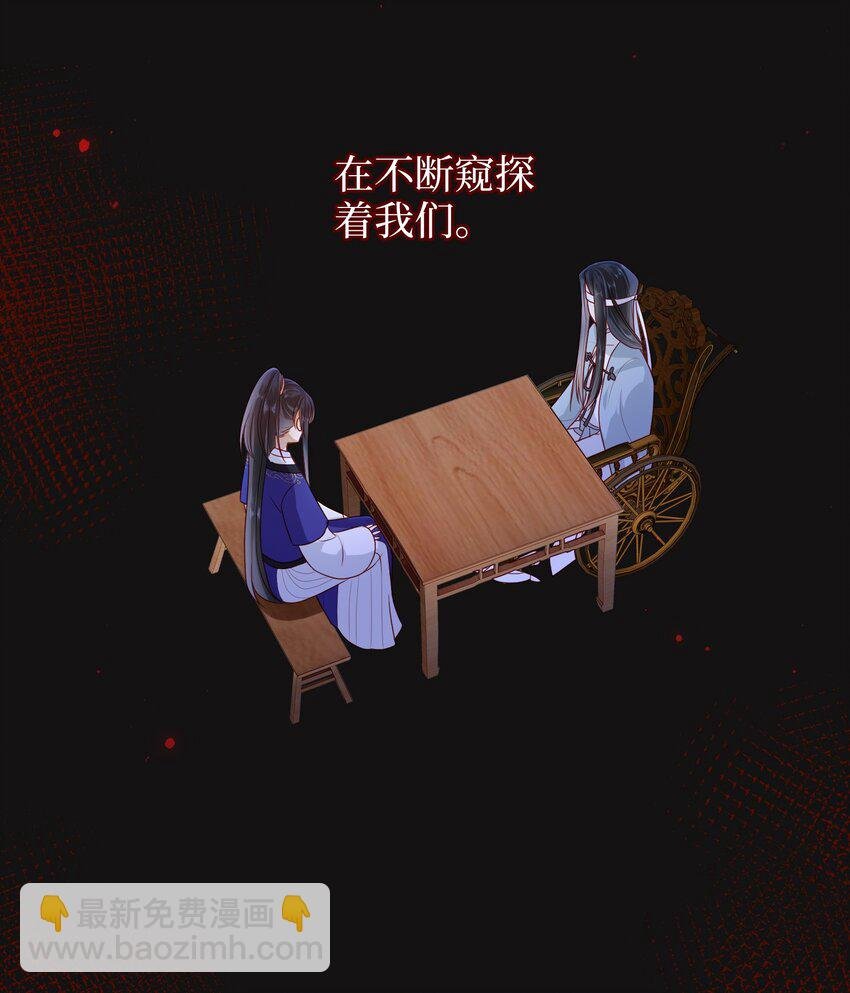 035 五皇子又来了