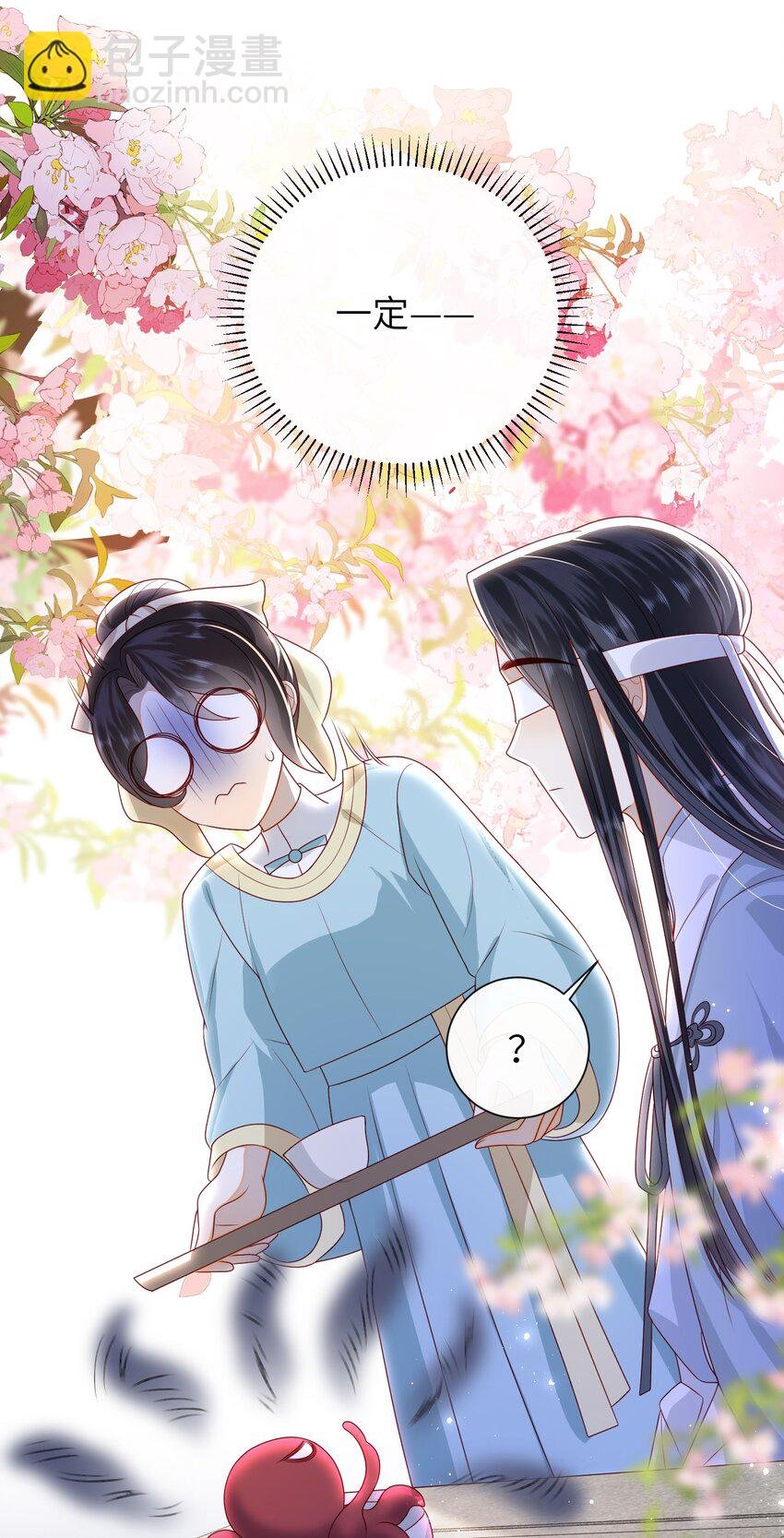35.1 番外3