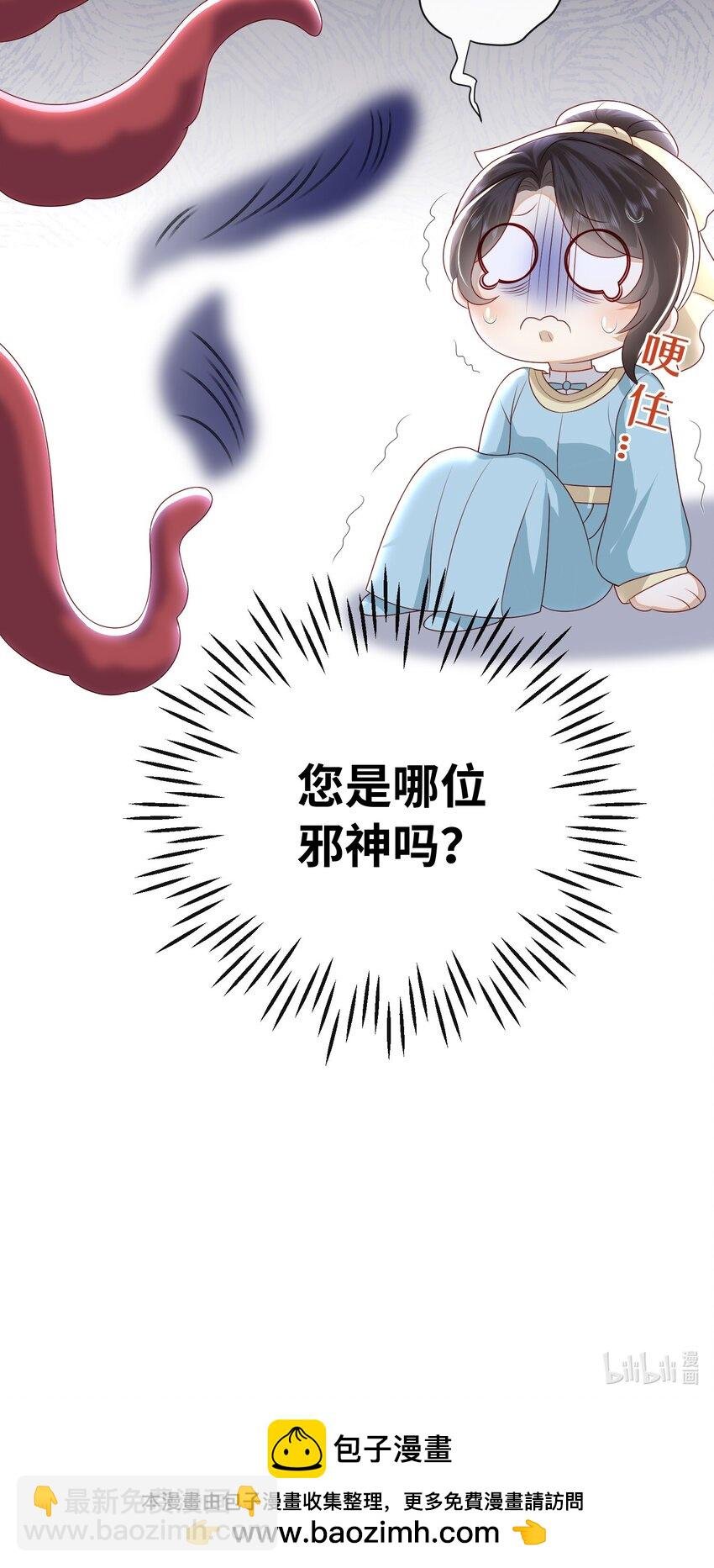 35.1 番外3