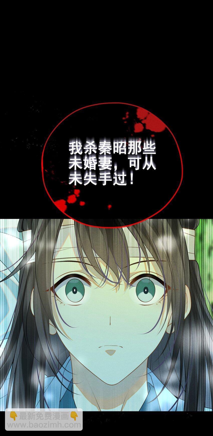 003 我的男人我保护