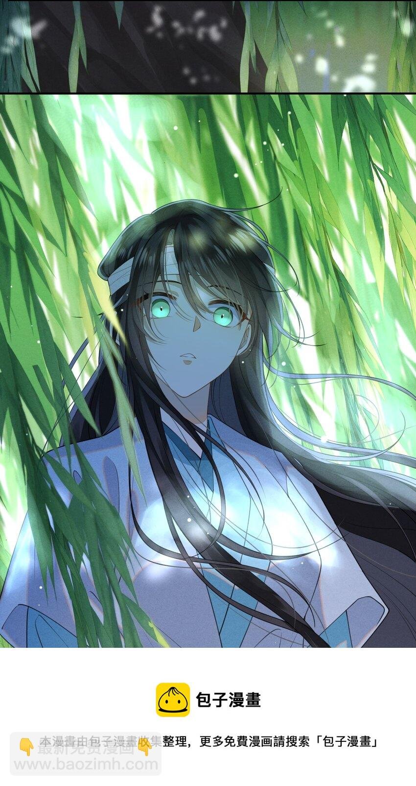 003 我的男人我保护