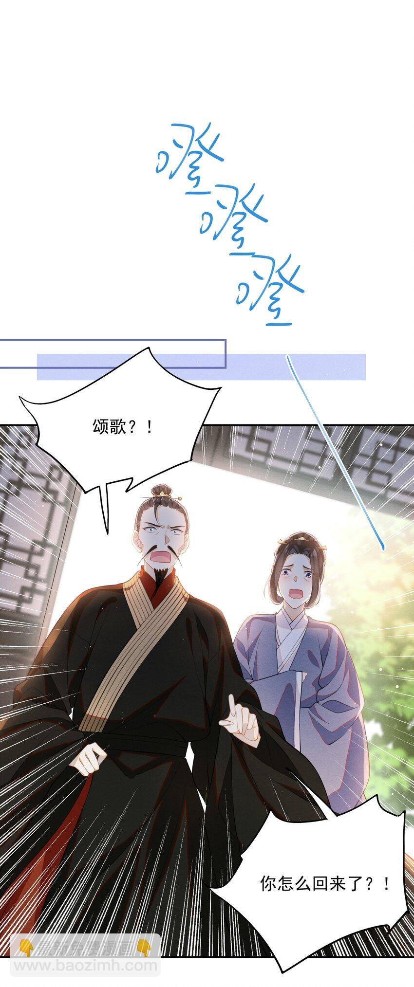 003 我的男人我保护