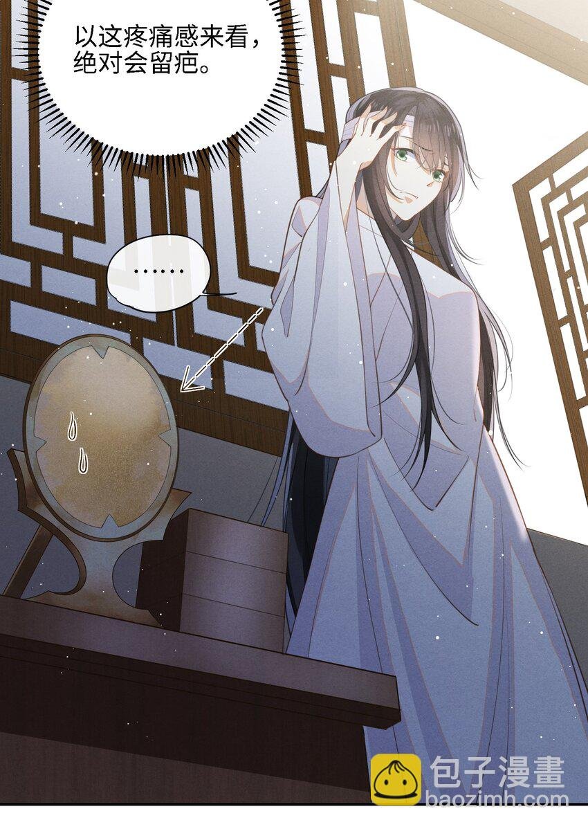 003 我的男人我保护