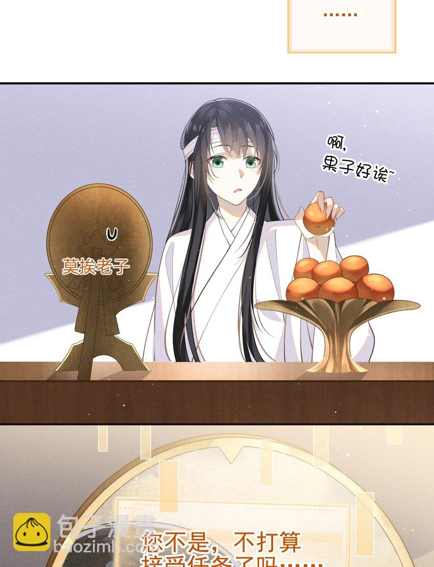 003 我的男人我保护
