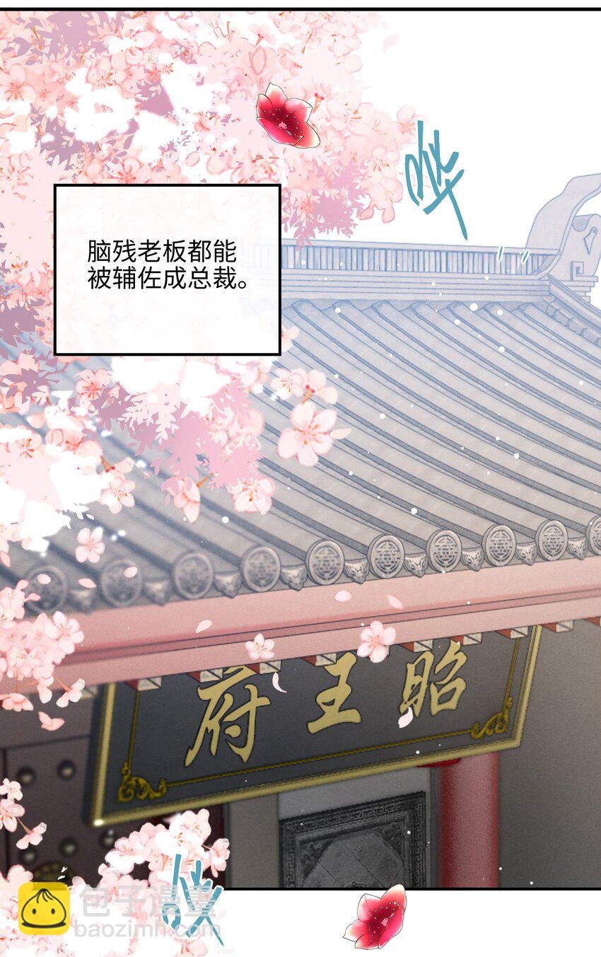 003 我的男人我保护