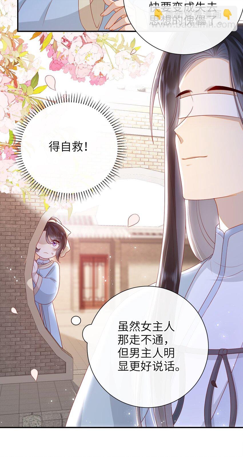 35.1 番外3（上）