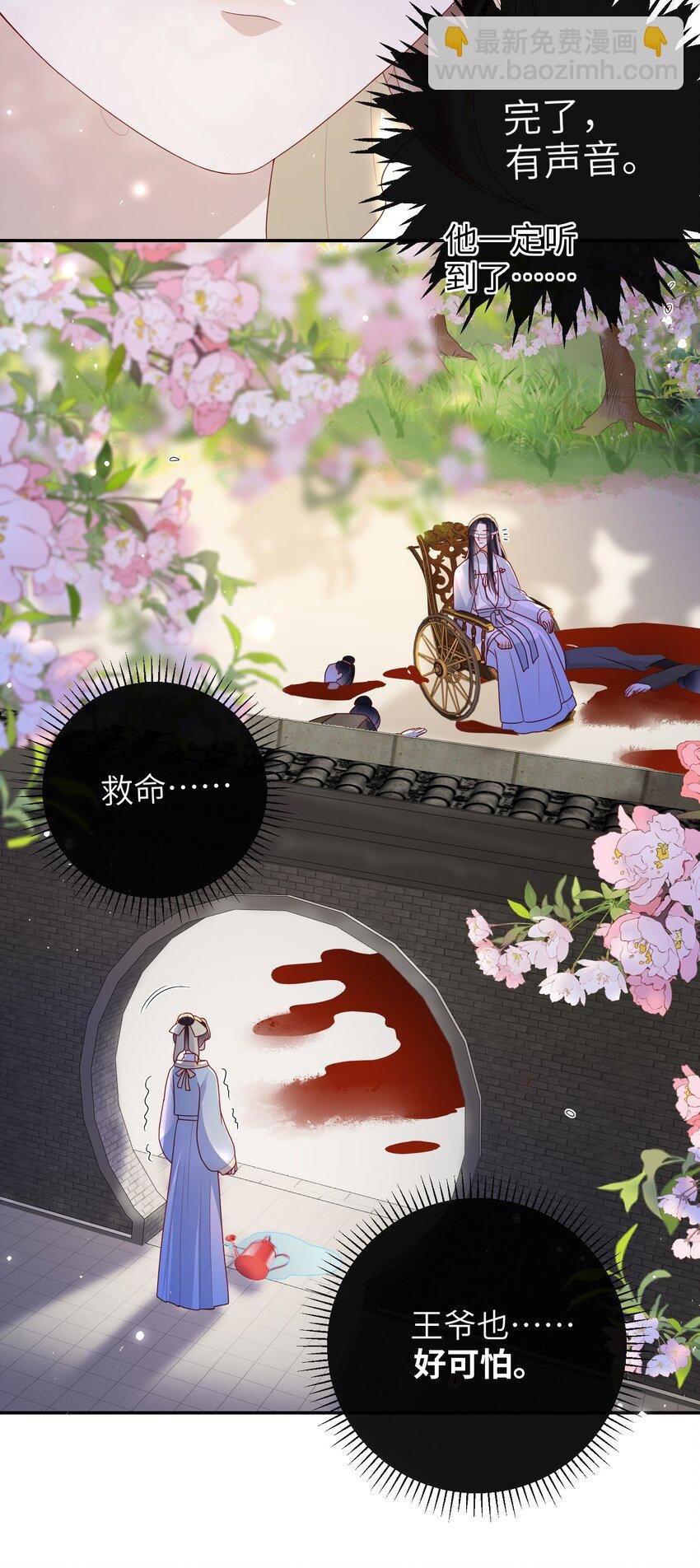 35.2 番外3（下）