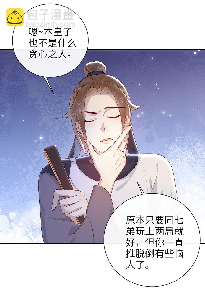 036 什么情况？