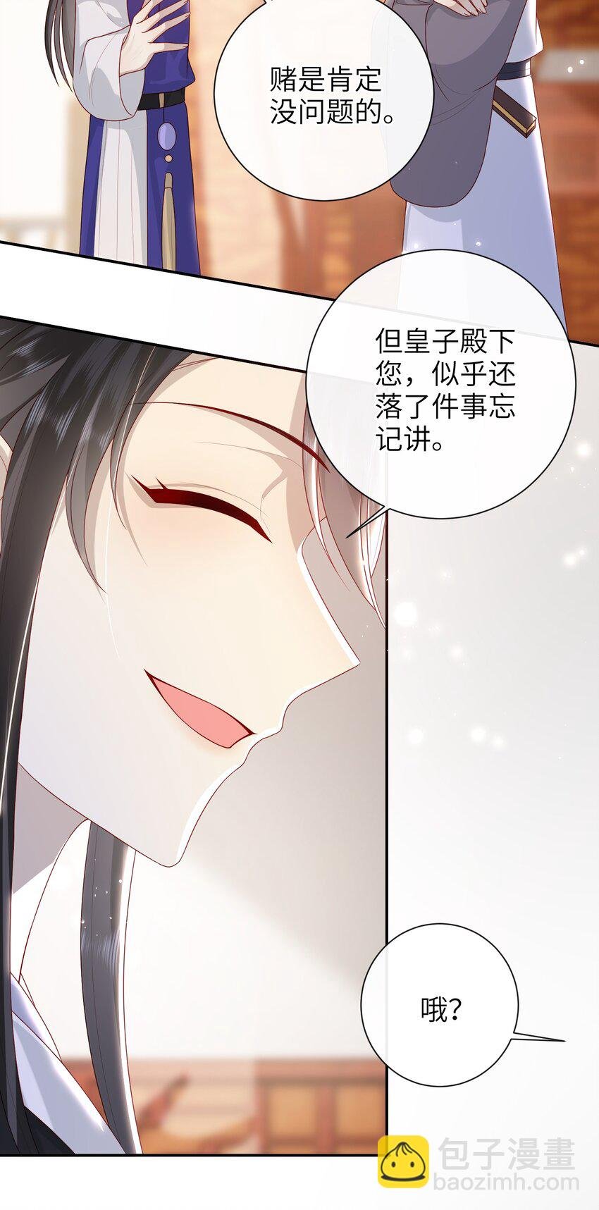 036 什么情况？