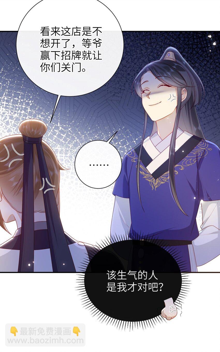 036 什么情况？