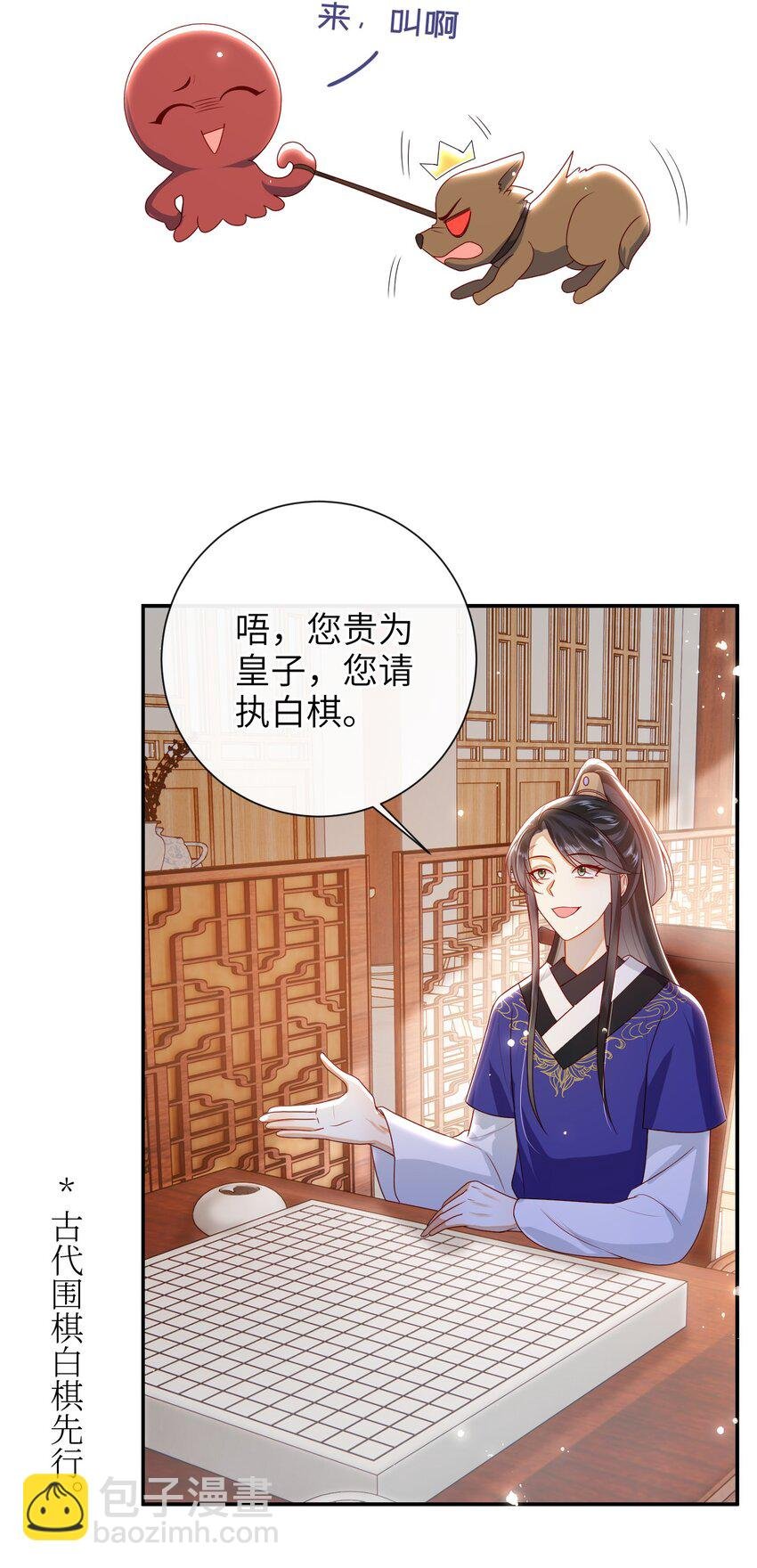 036 什么情况？
