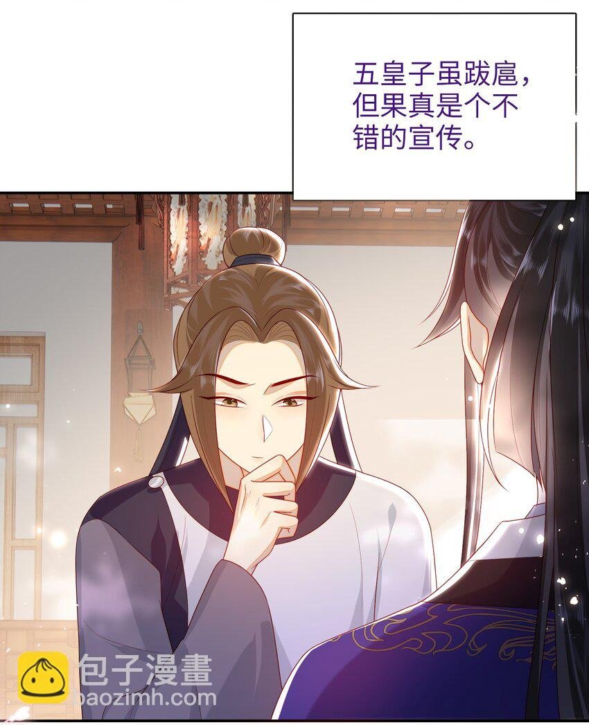 036 什么情况？