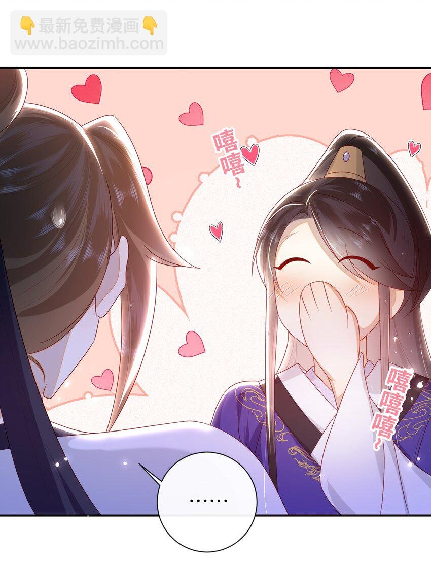 036 什么情况？