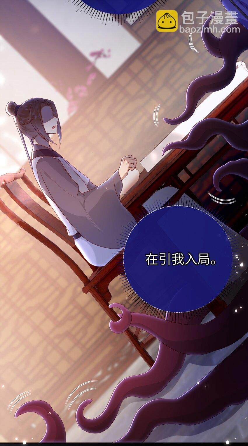 036 什么情况？