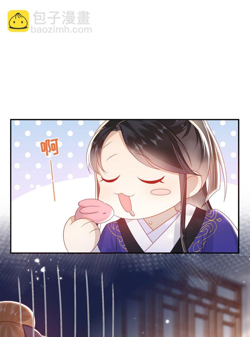 037 加点赌注如何？