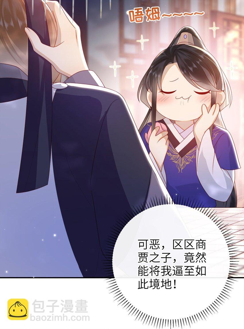 037 加点赌注如何？