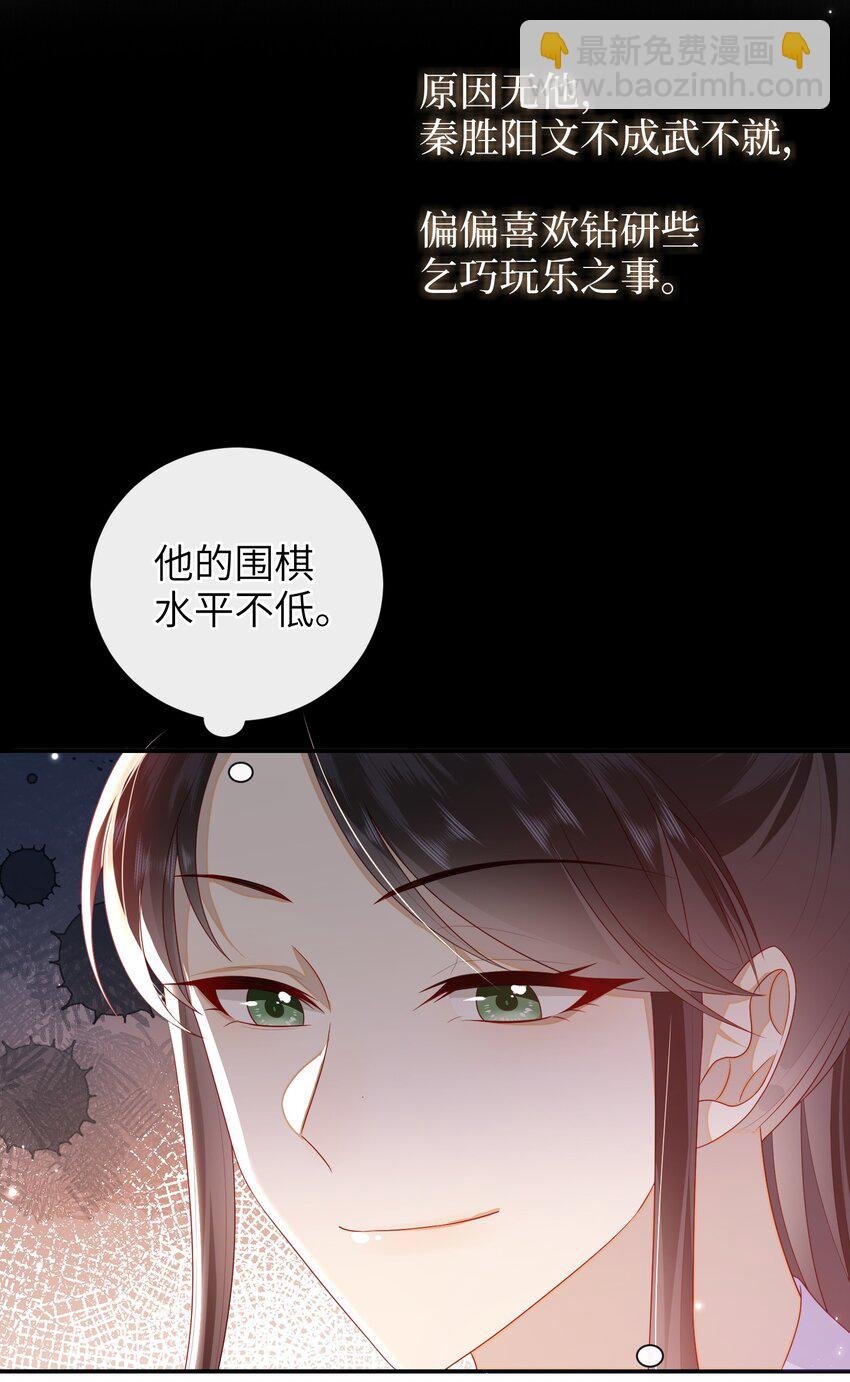 037 加点赌注如何？