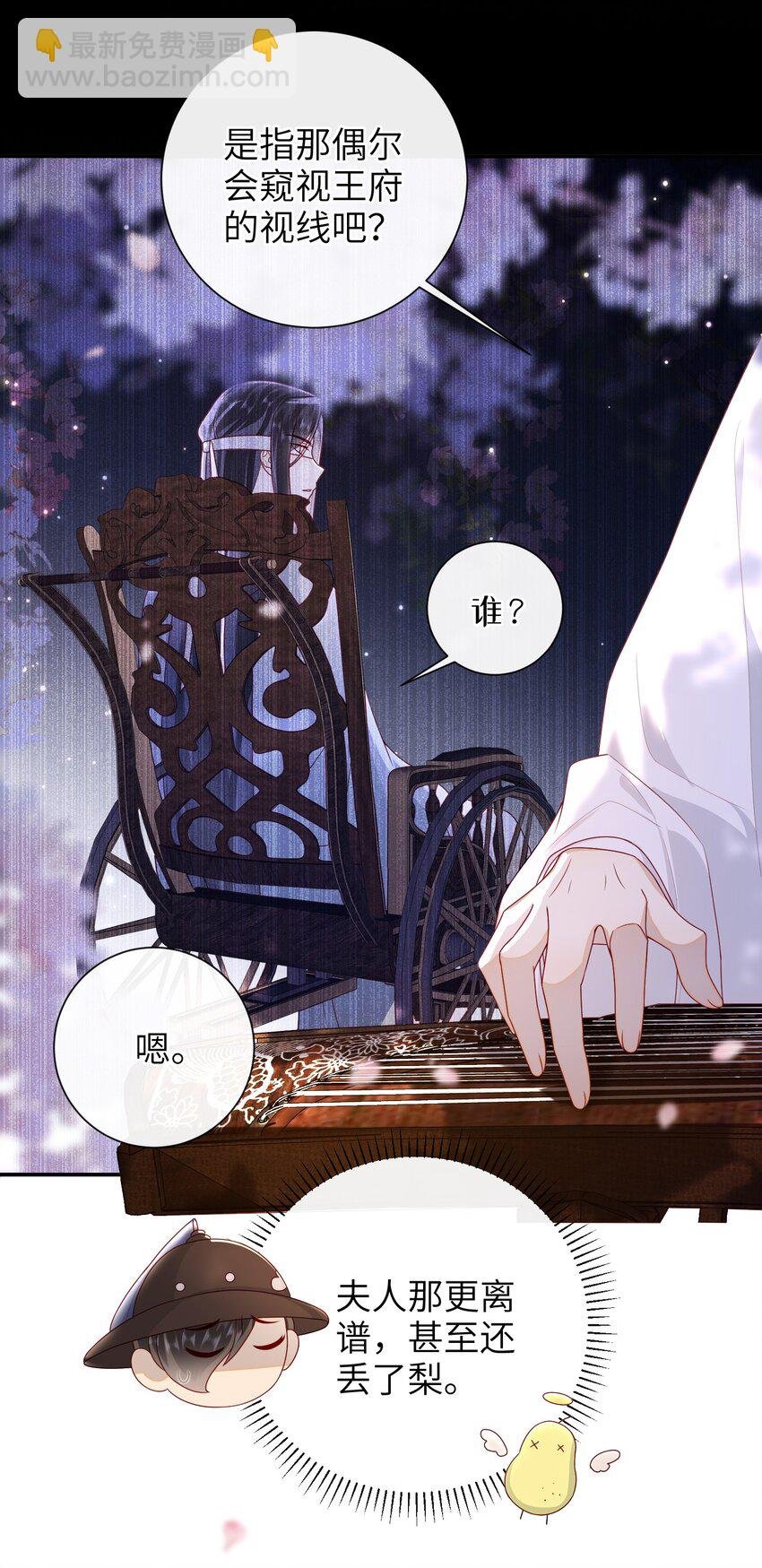 037 加点赌注如何？