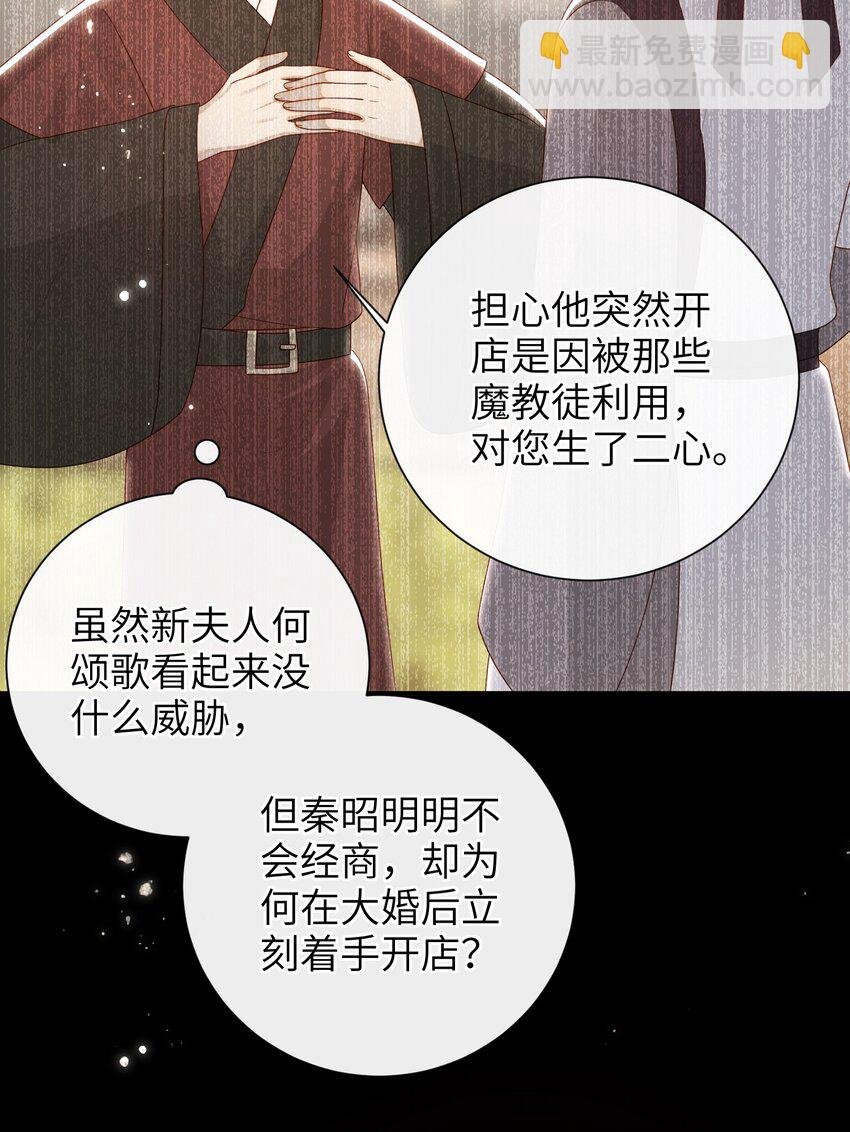 037 加点赌注如何？