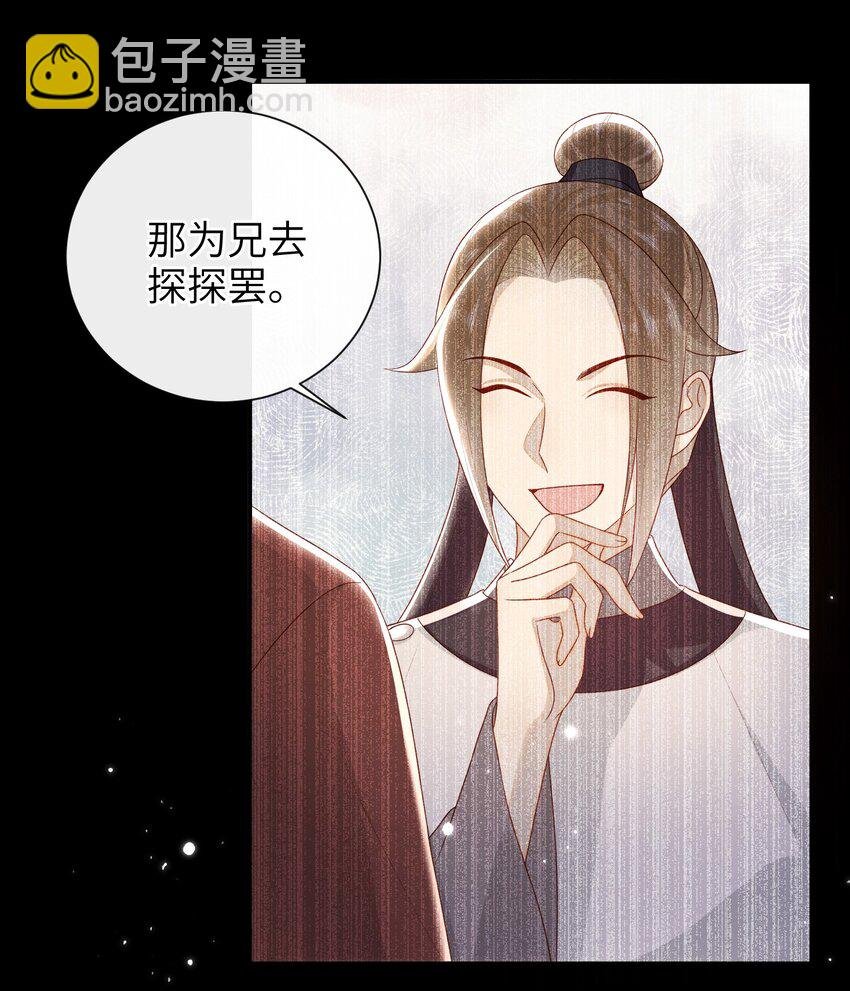 037 加点赌注如何？