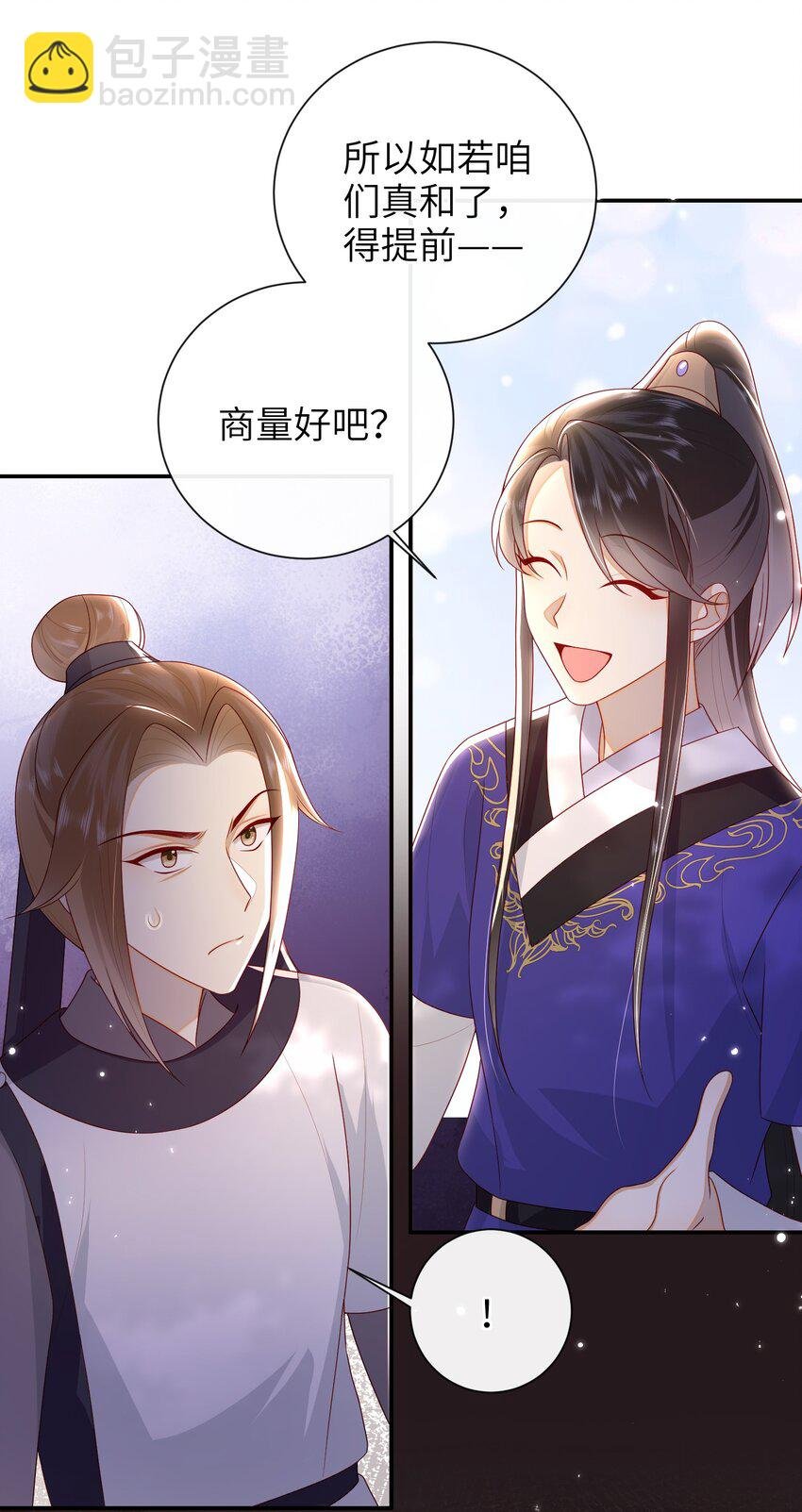 037 加点赌注如何？