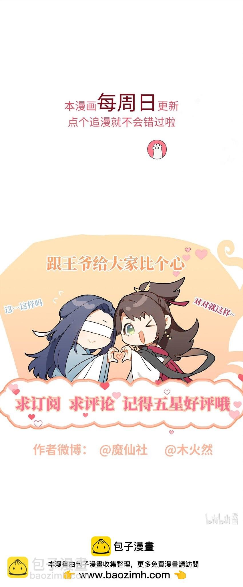 037 加点赌注如何？