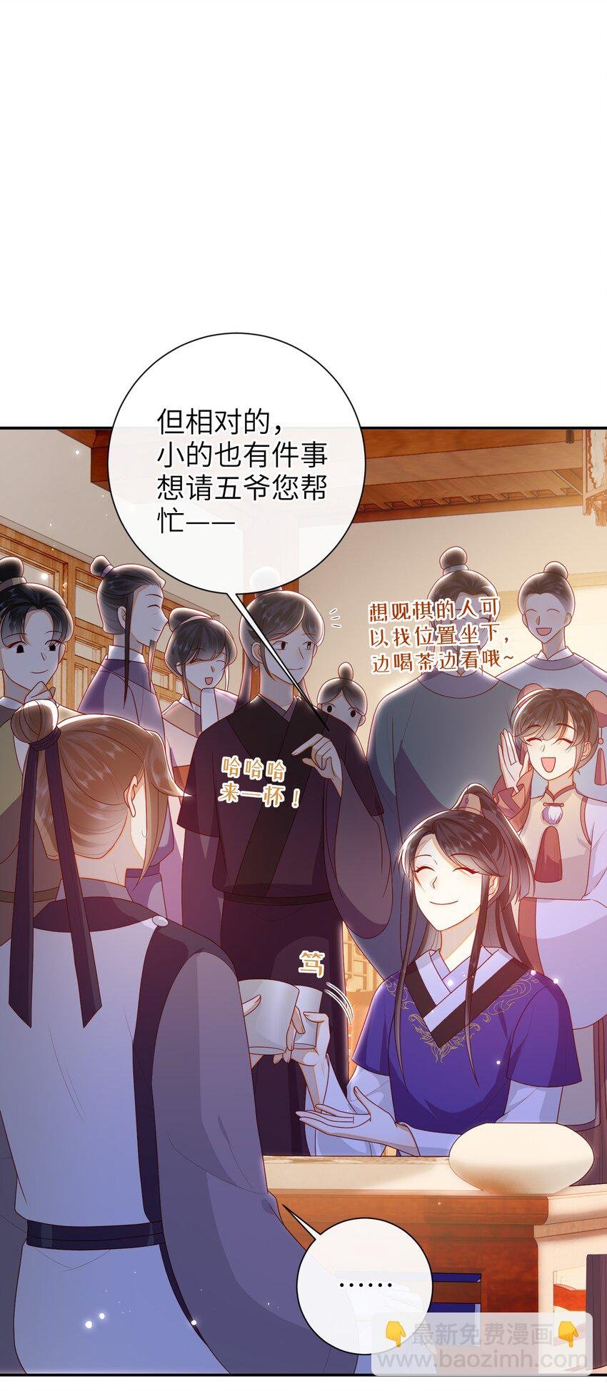 038 上钩了