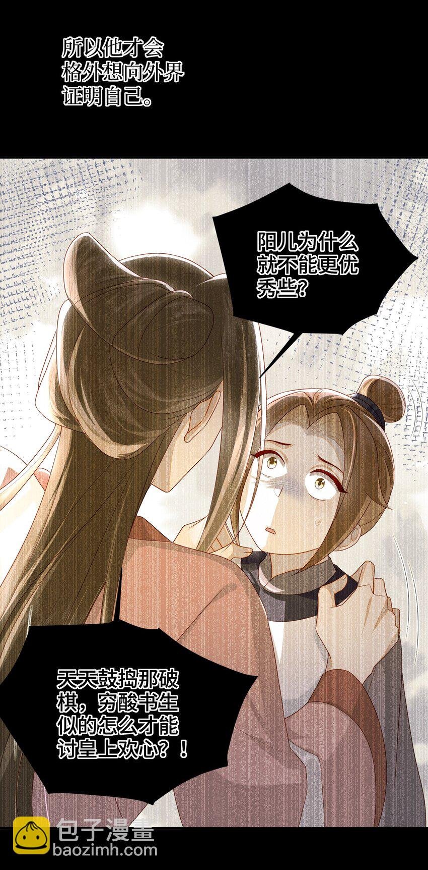 038 上钩了
