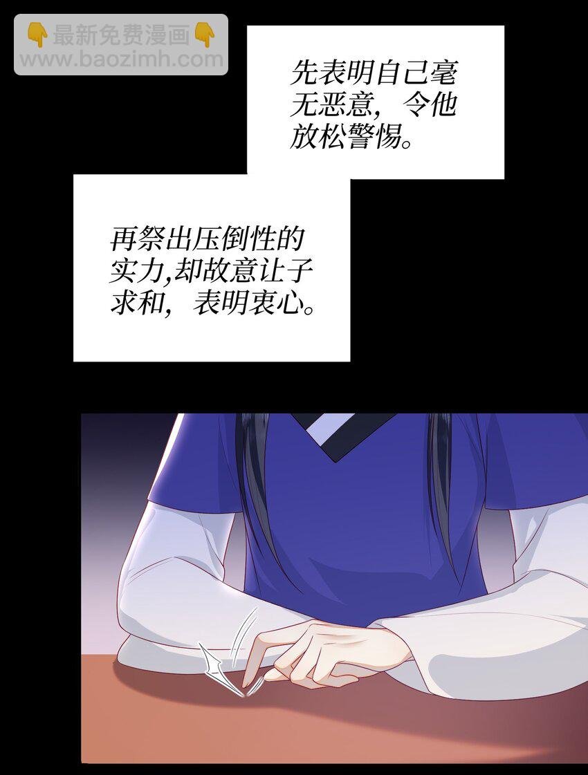 038 上钩了