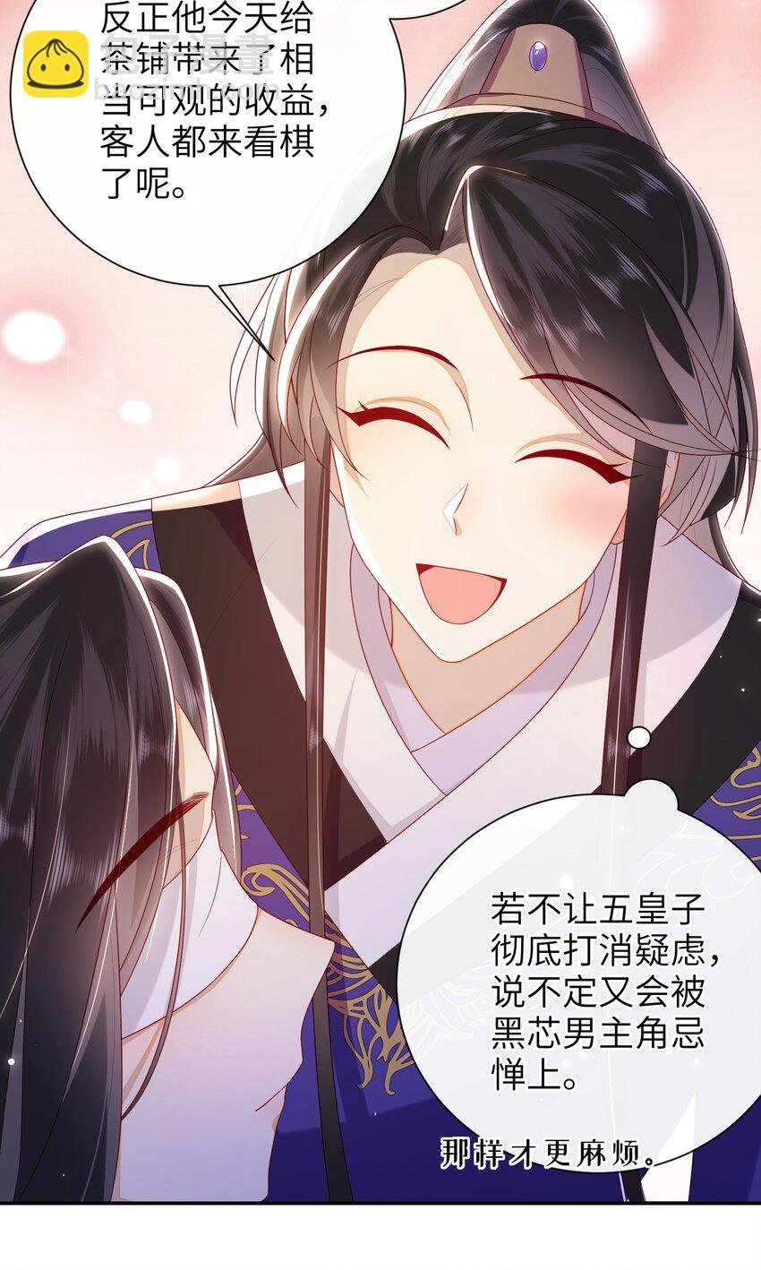 038 上钩了