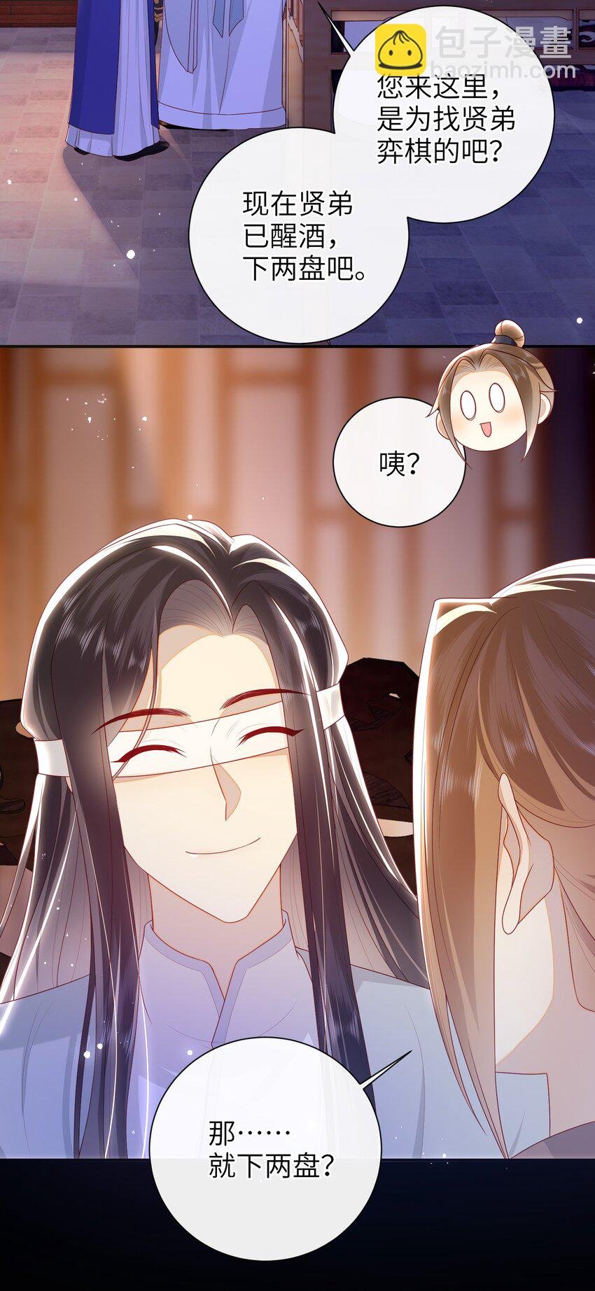 038 上钩了