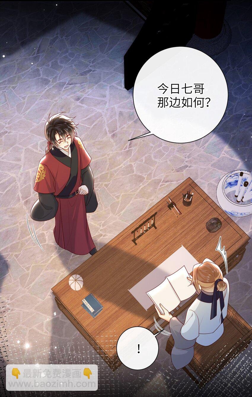 038 上钩了