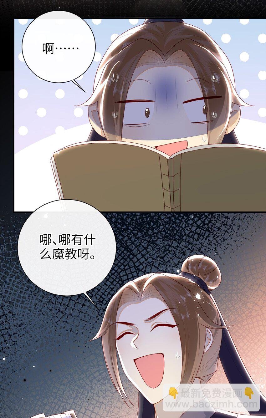 038 上钩了