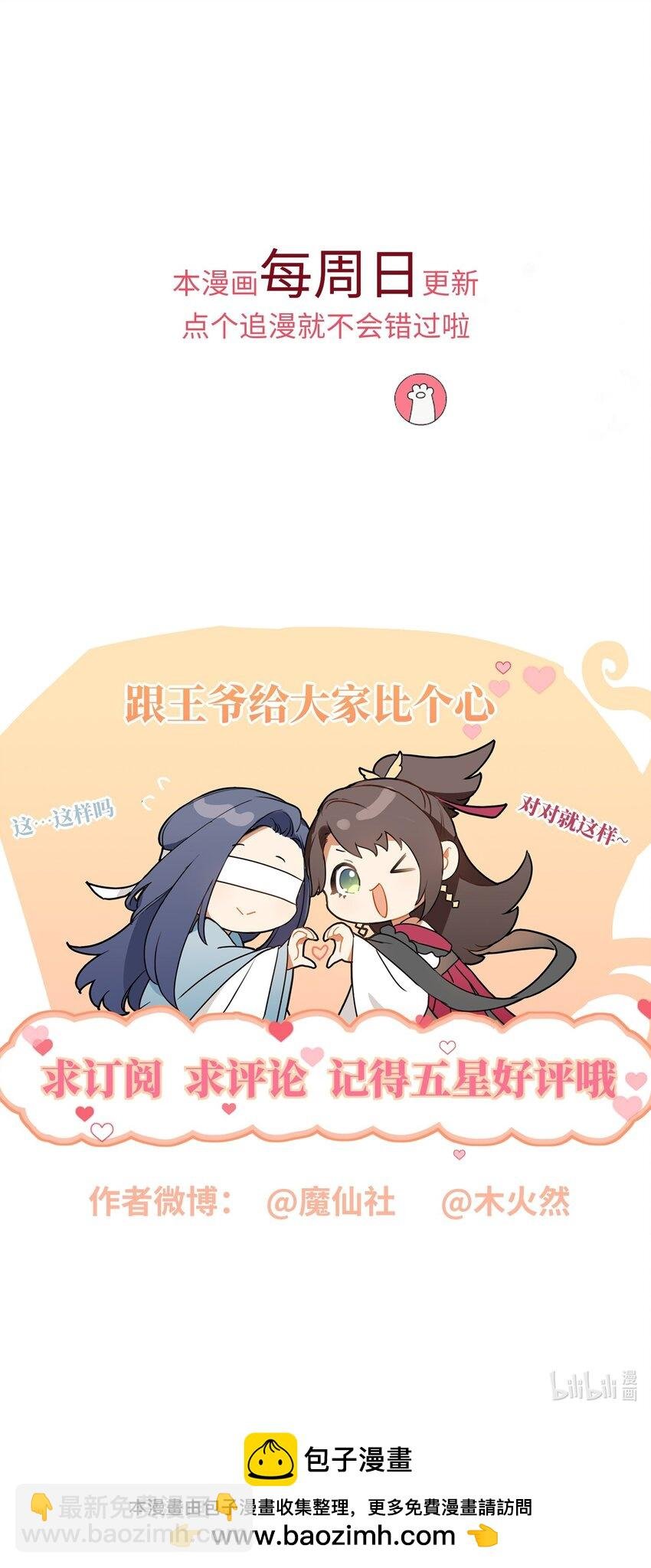 038 上钩了