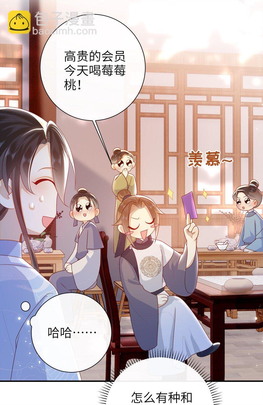 039 秋词会