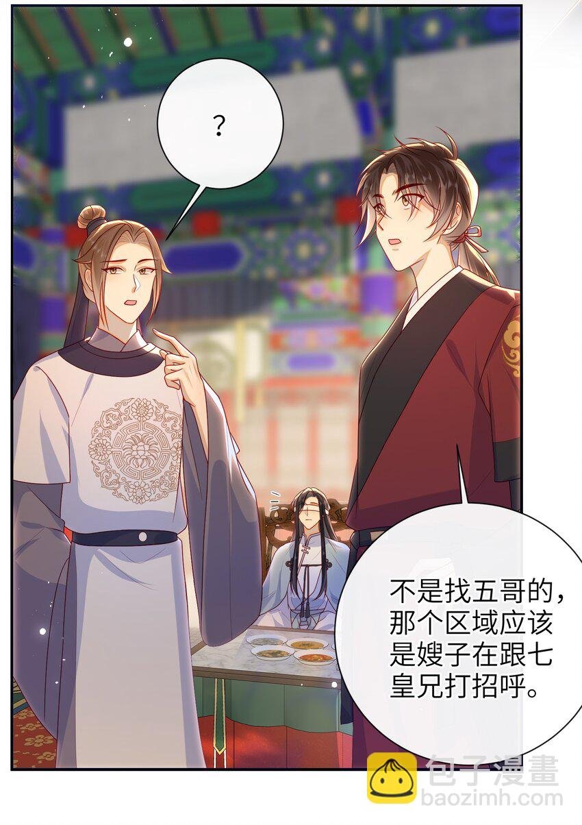 039 秋词会