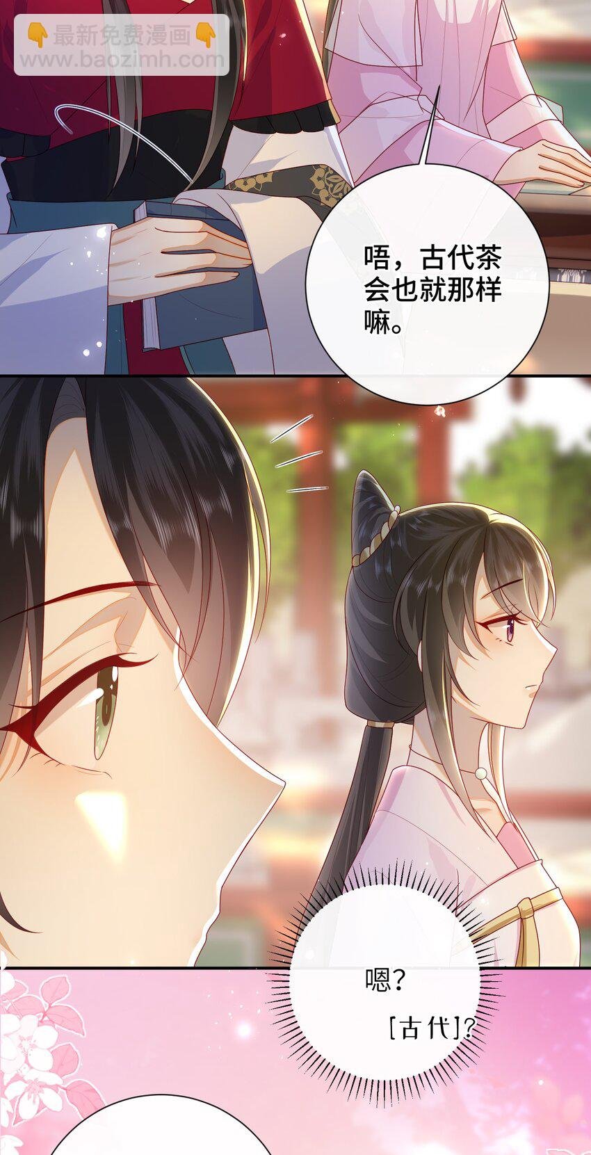 039 秋词会