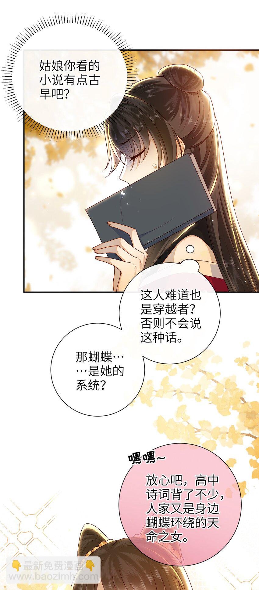 039 秋词会