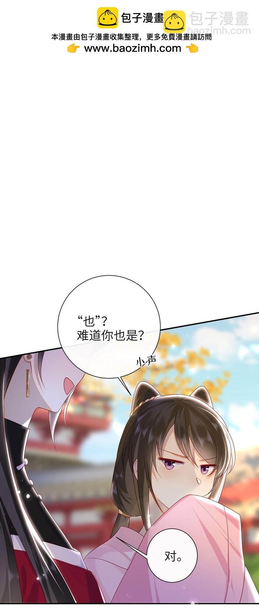 040 其他穿越者？