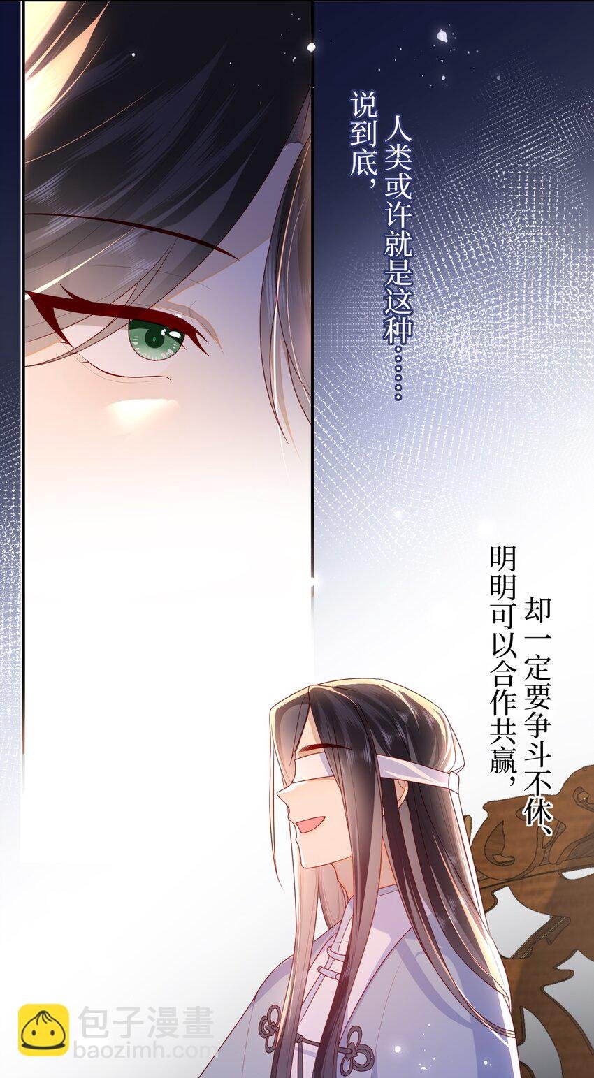 040 其他穿越者？