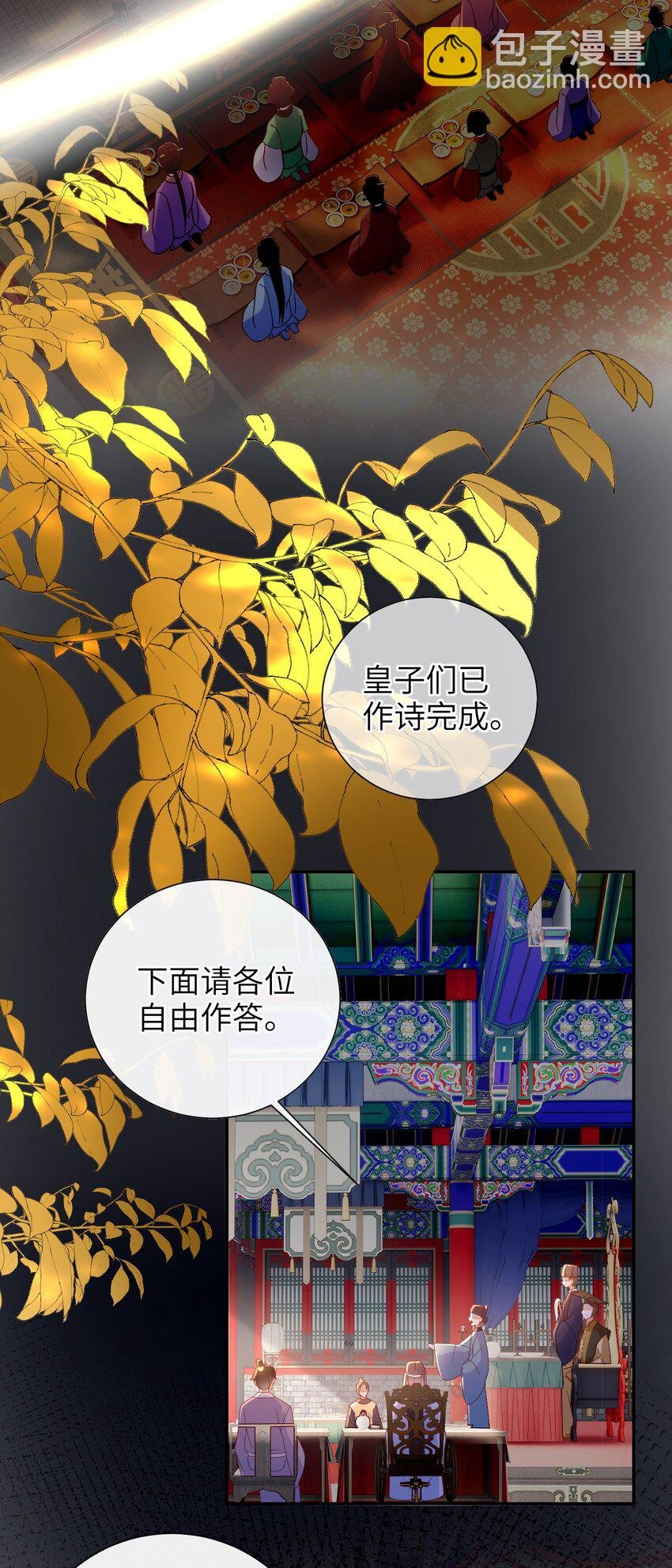 040 其他穿越者？