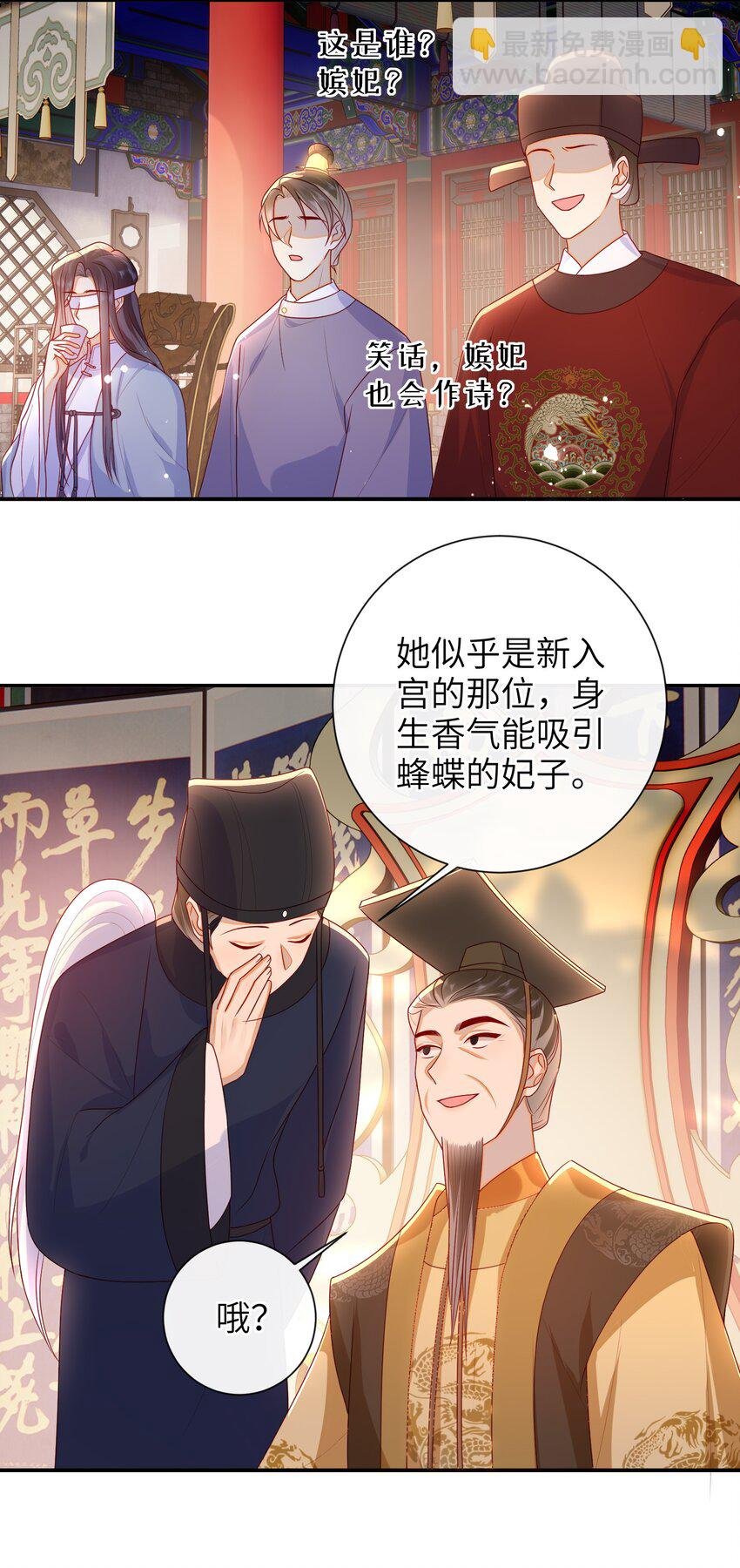 040 其他穿越者？