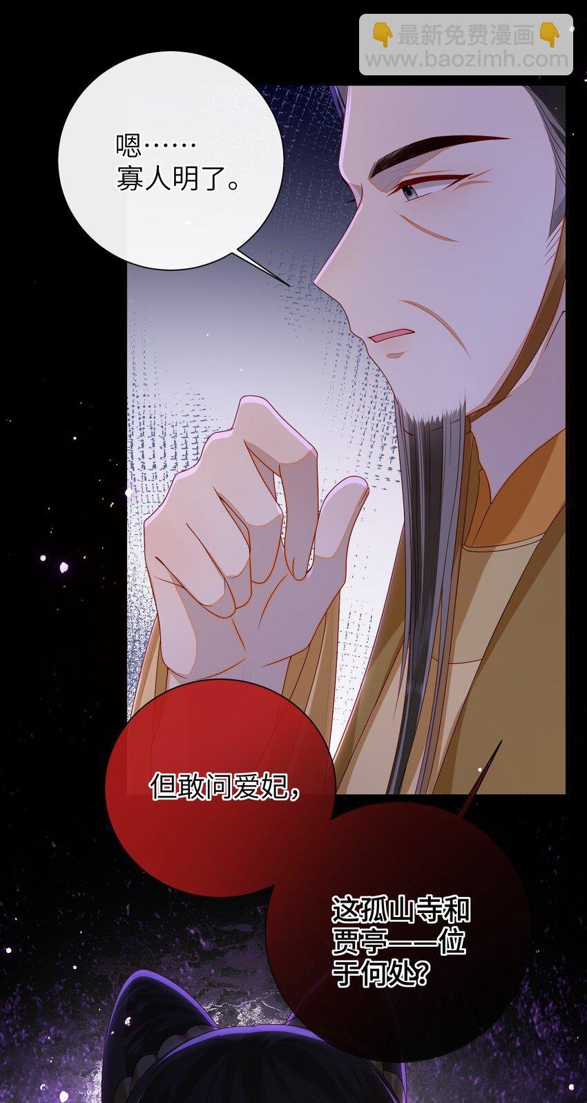 040 其他穿越者？
