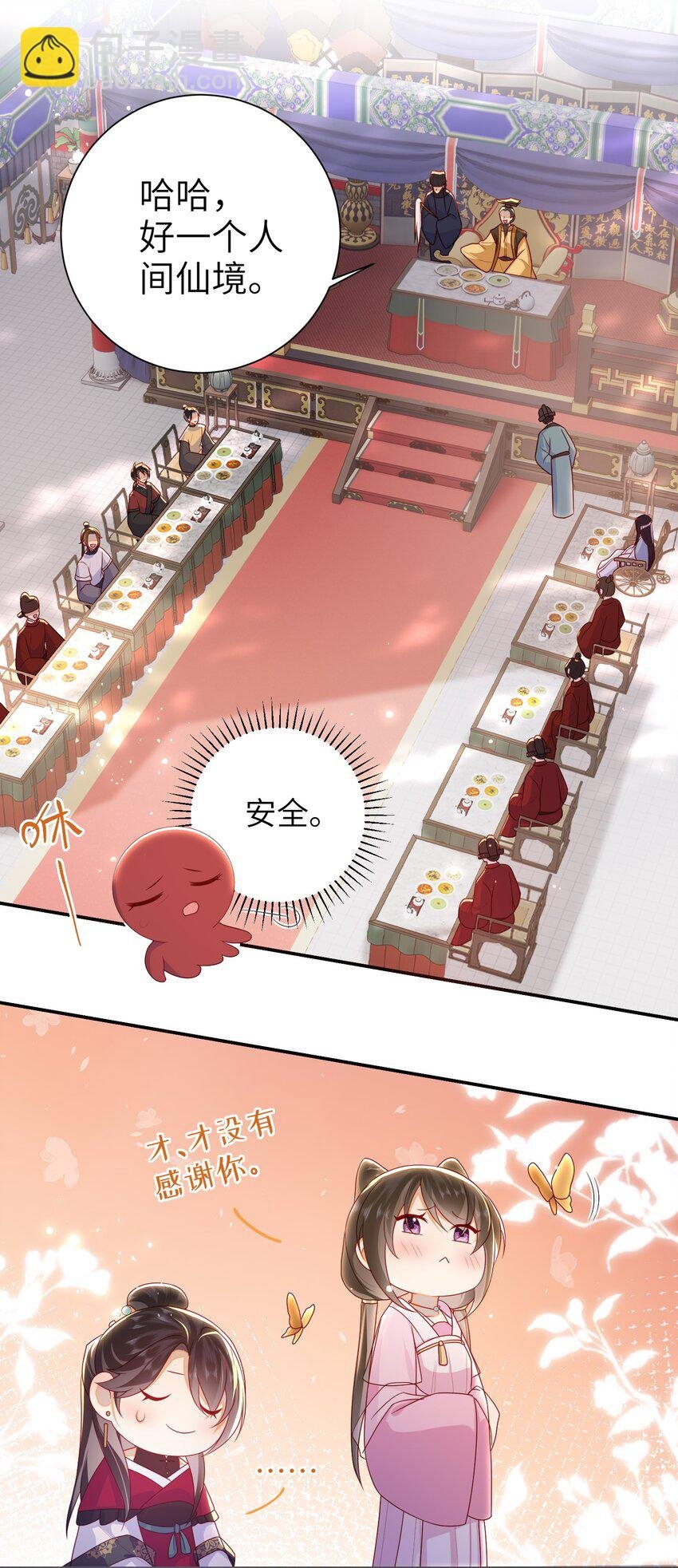 041 改变他吧