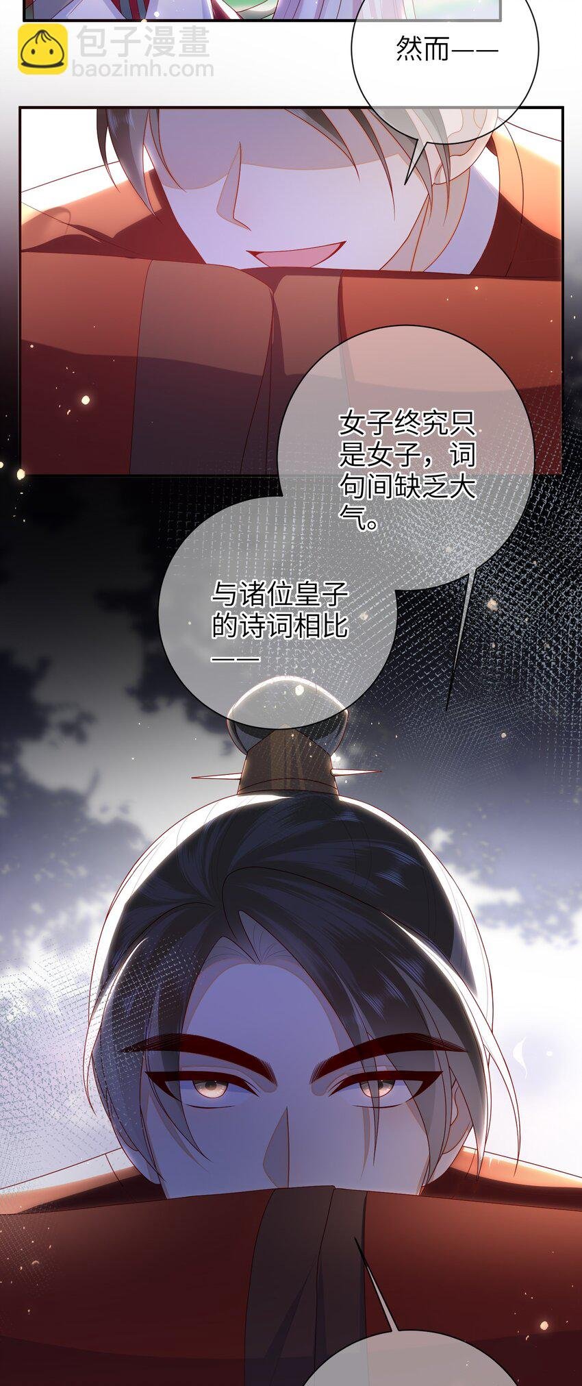 041 改变他吧