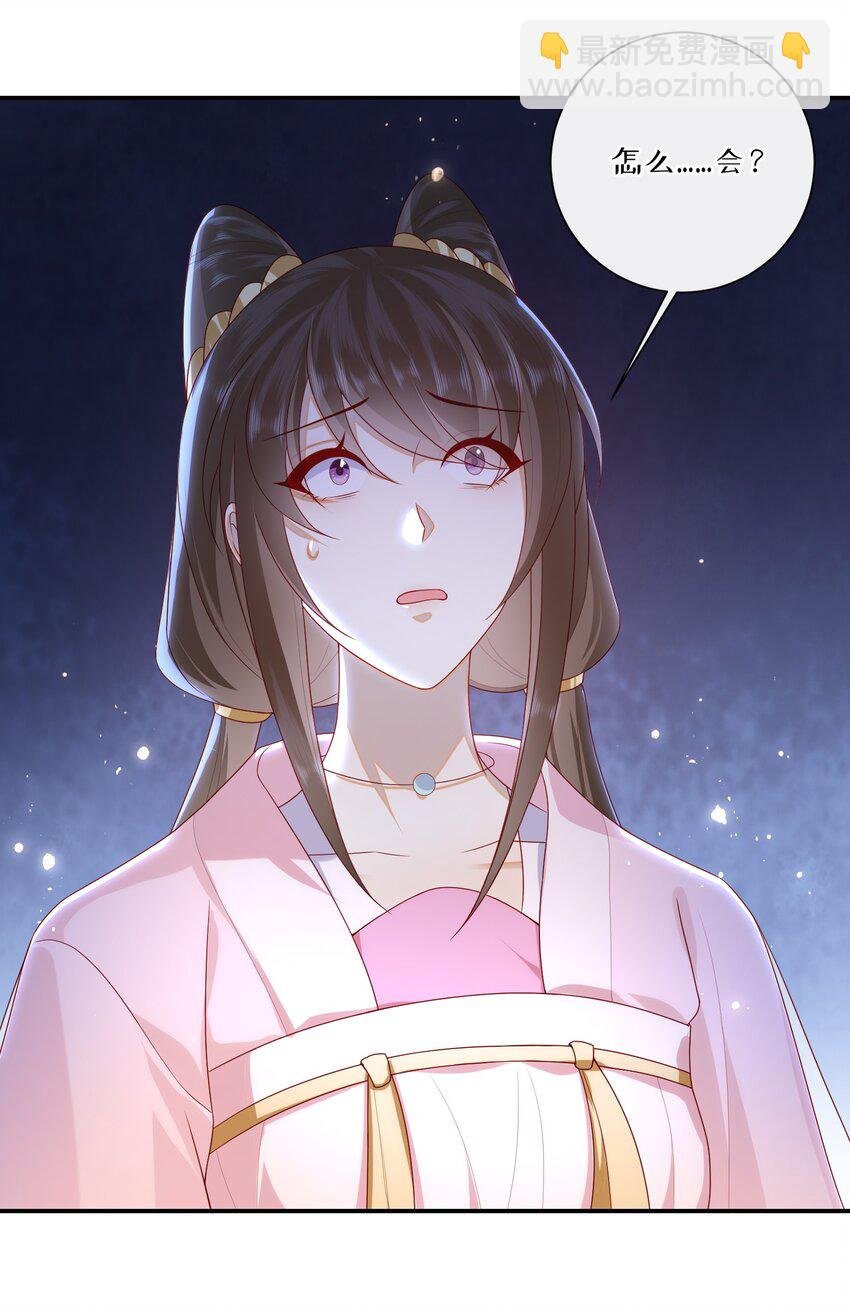 041 改变他吧