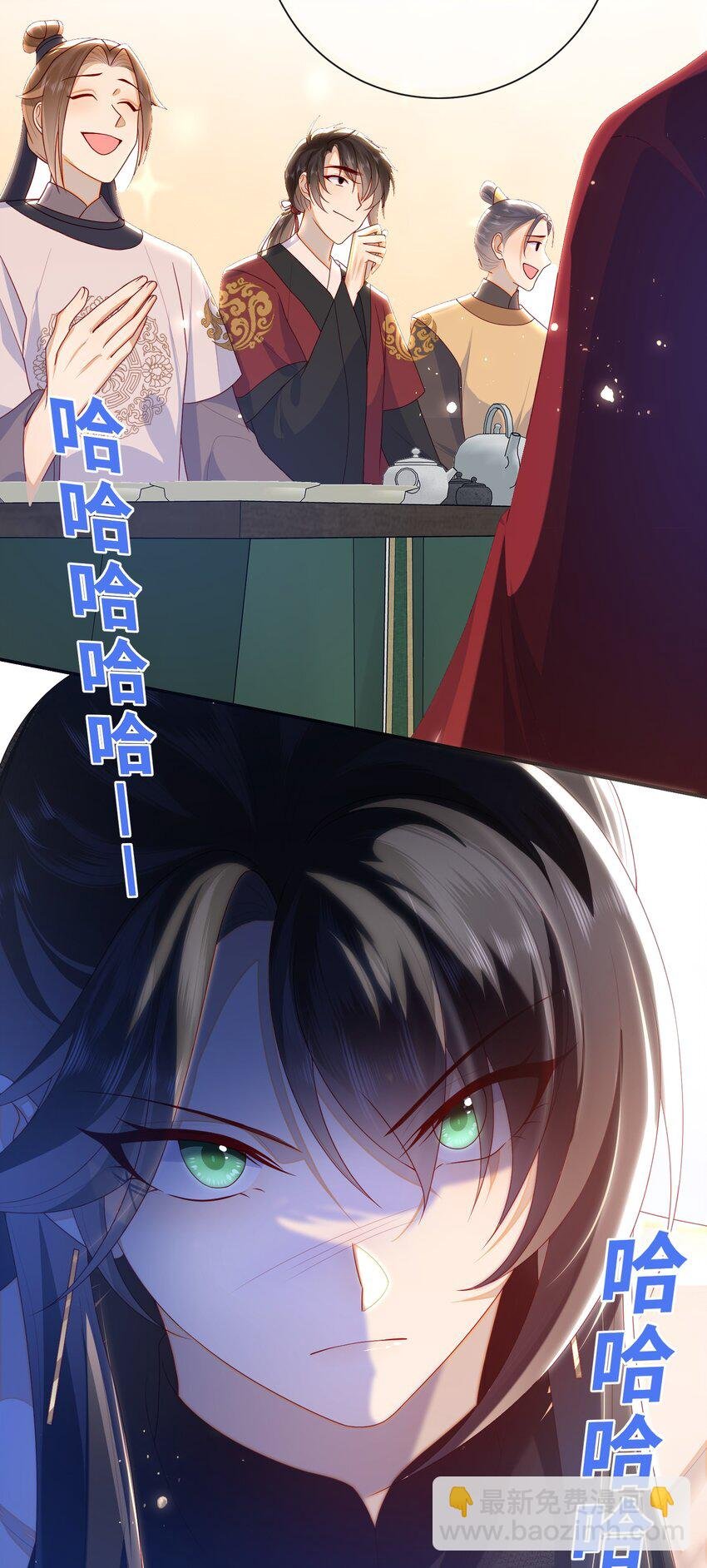 041 改变他吧