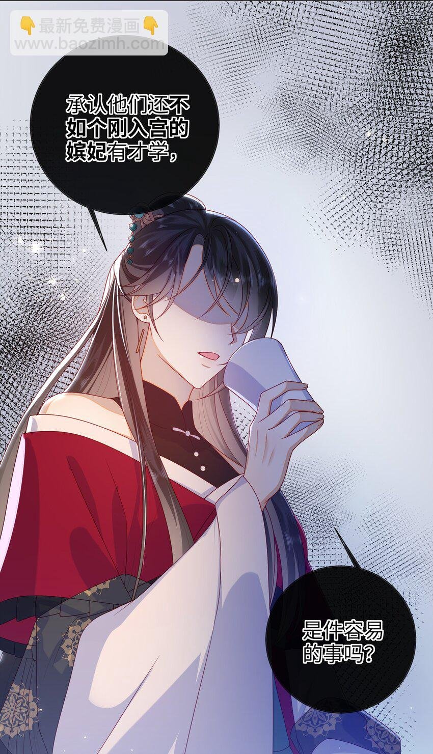 041 改变他吧