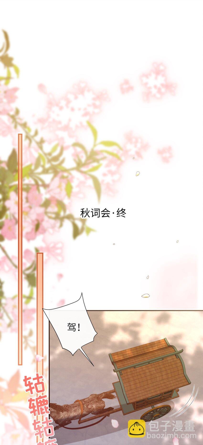 041 改变他吧